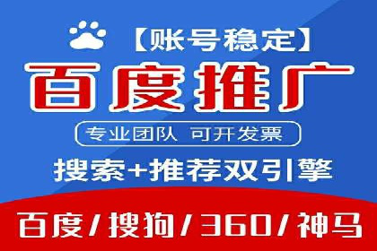 如何在激烈竞争中实现sem竞价托管的胜利